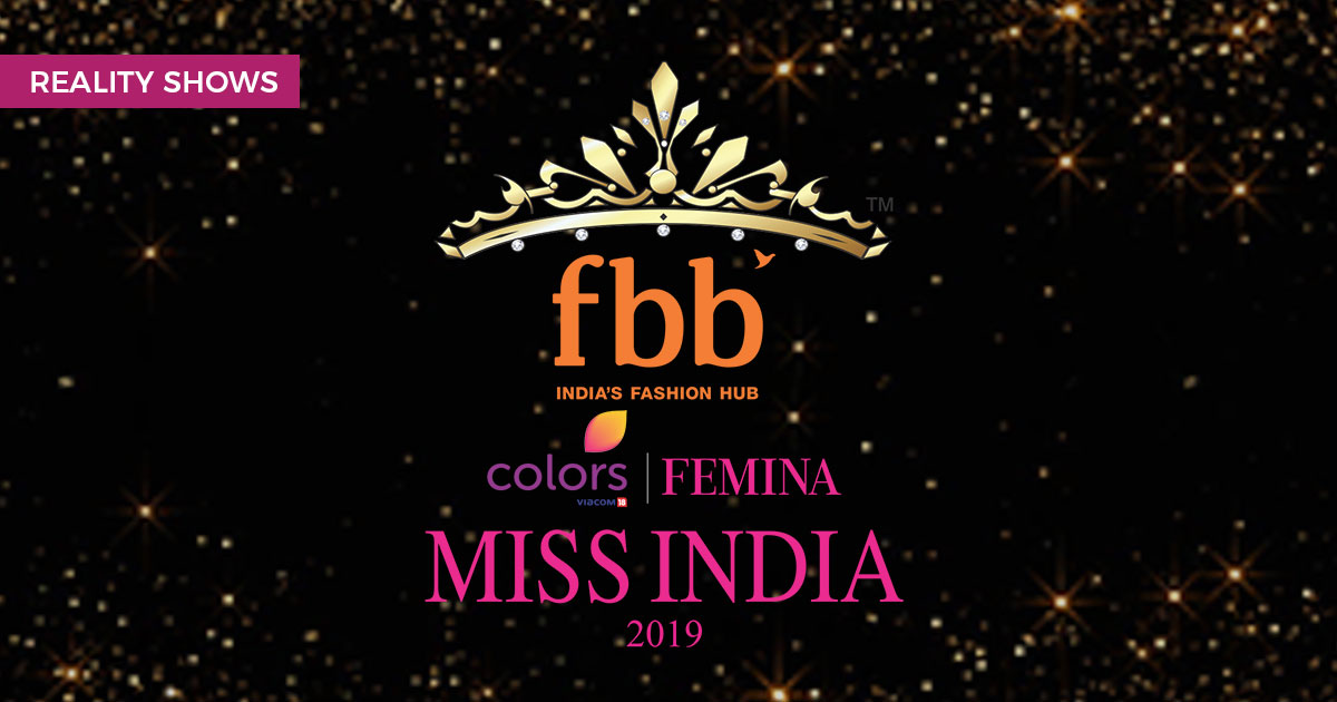 Femina Miss India Reality Shows Talentown